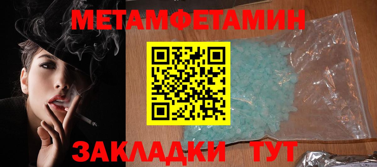 Amphetamine  Amphetamine 97%  Вход с VPN  Сыктывкар 