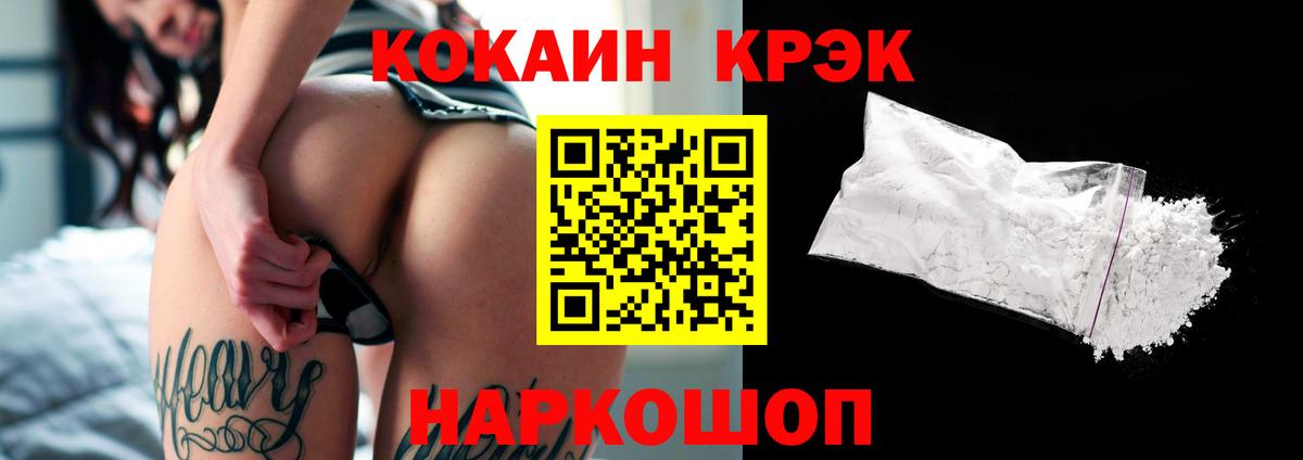 COCAIN  COCAIN 99%  цены наркотик  Вход с VPN  КОКАИН 99%  Сыктывкар 