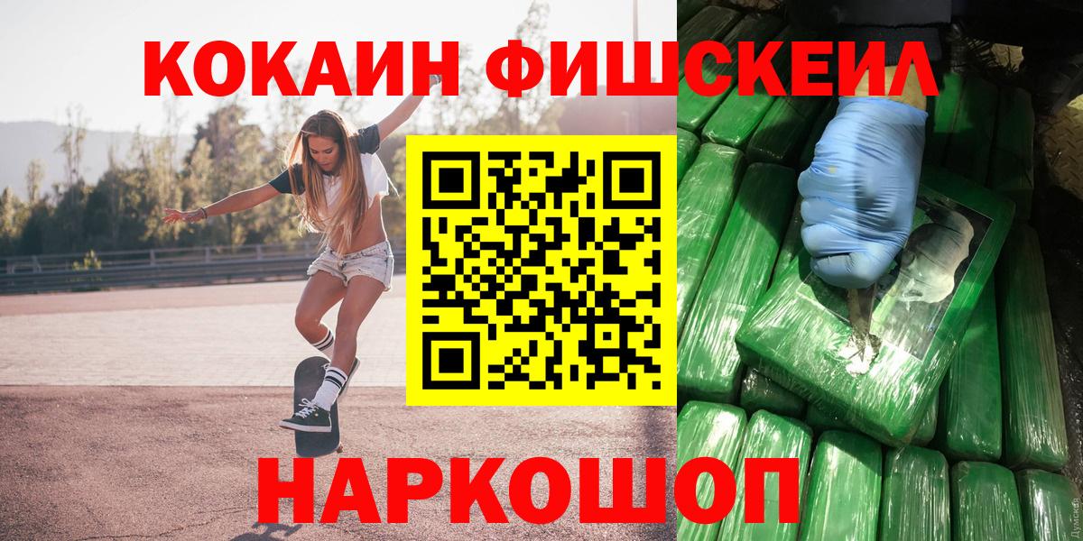Кокаин Перу Сыктывкар