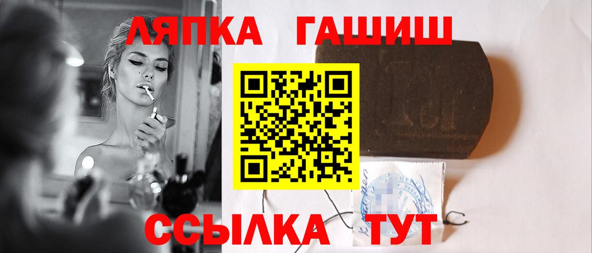 ГАШИШ индика сатива Сыктывкар