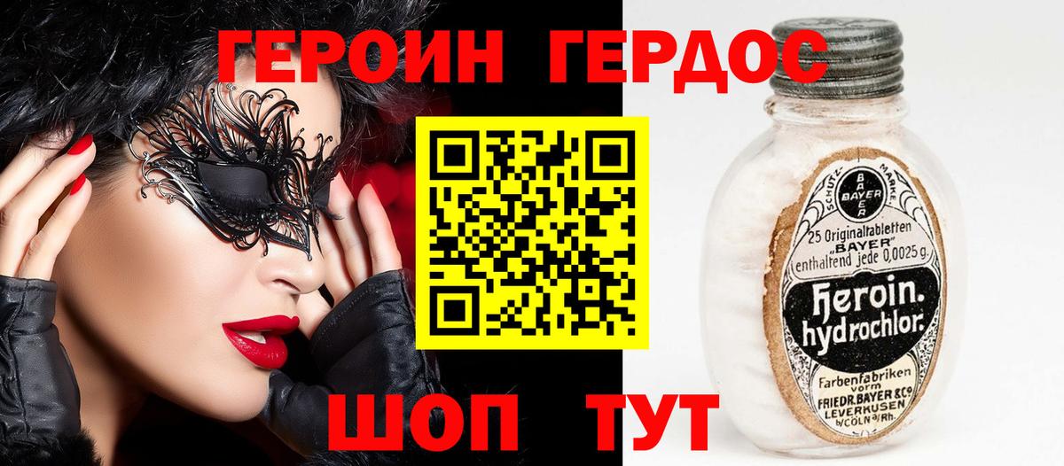 Сыктывкар  Героин  Вход с VPN  Героин Афган 