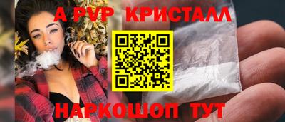 синтетический гашиш Новозыбков