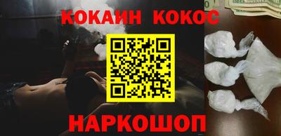 кокаин колумбия Новокубанск