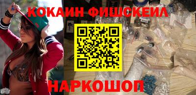 синтетический гашиш Новозыбков
