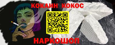 синтетический гашиш Новозыбков