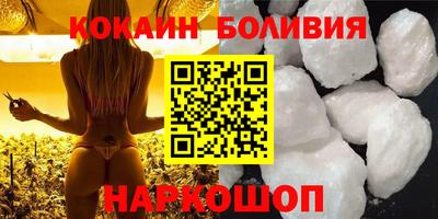 круглые Новодвинск