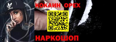 круглые Новодвинск
