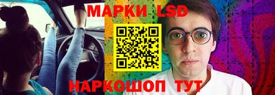 синтетический гашиш Новозыбков