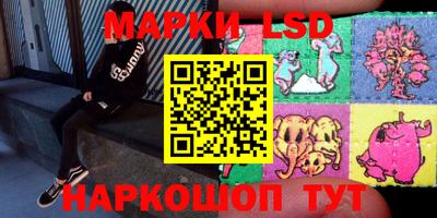 синтетический гашиш Новозыбков