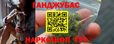 синтетический гашиш Новозыбков