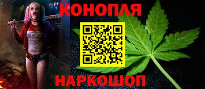 марихуана Нягань