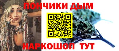 синтетический гашиш Новозыбков