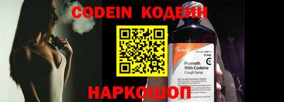 круглые Новодвинск