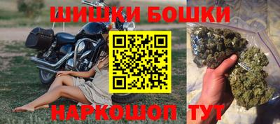 синтетический гашиш Новозыбков