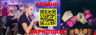 синтетический гашиш Новозыбков