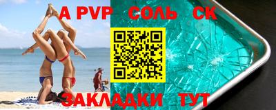 кокаин колумбия Новокубанск