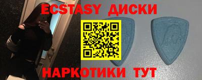 синтетический гашиш Новозыбков