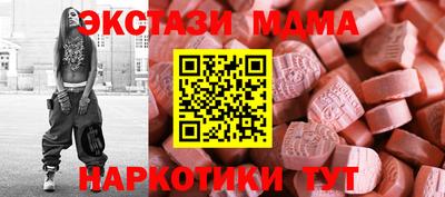 синтетический гашиш Новозыбков