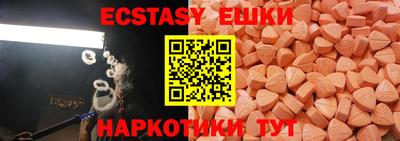 кокаин колумбия Новокубанск
