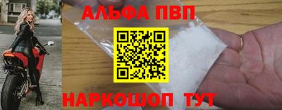 синтетический гашиш Новозыбков