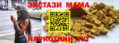 синтетический гашиш Новозыбков