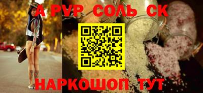 синтетический гашиш Новозыбков