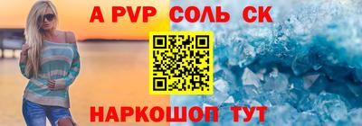кокаин колумбия Новокубанск