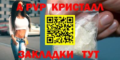 круглые Новодвинск