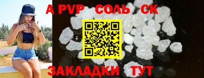 круглые Новодвинск