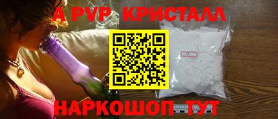 прущие крисы Обь