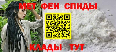 синтетический гашиш Новозыбков
