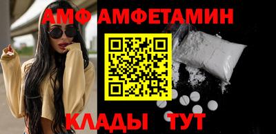 винт Кудрово