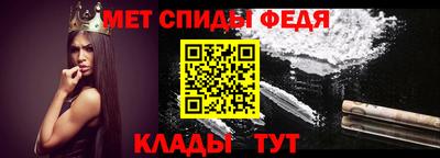 мефедрон VHQ Обнинск