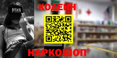 круглые Новодвинск