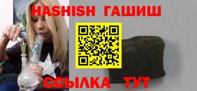 гашишное масло Кудымкар