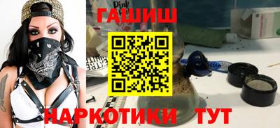 кокаин колумбия Новокубанск