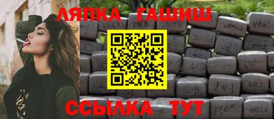 синтетический гашиш Новозыбков
