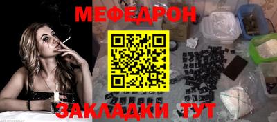 кокаин колумбия Новокубанск
