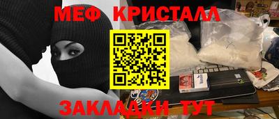 синтетический гашиш Новозыбков
