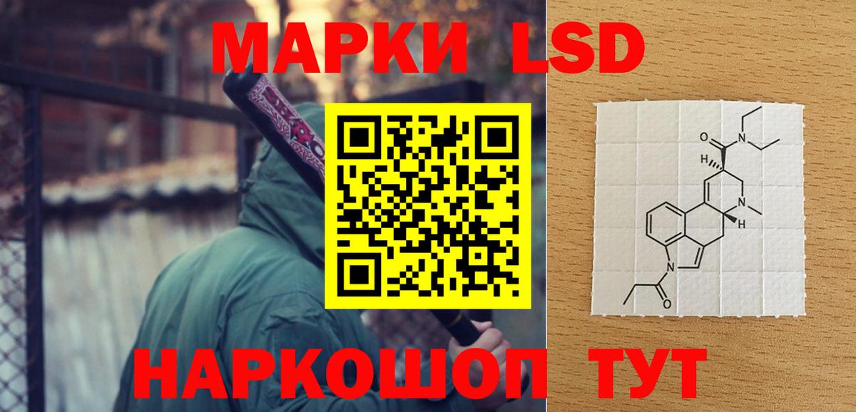 LSD-25 экстази кислота  Лсд 25 экстази кислота  Сыктывкар  Вход с VPN 