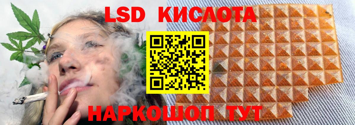 LSD-25 экстази ecstasy Сыктывкар