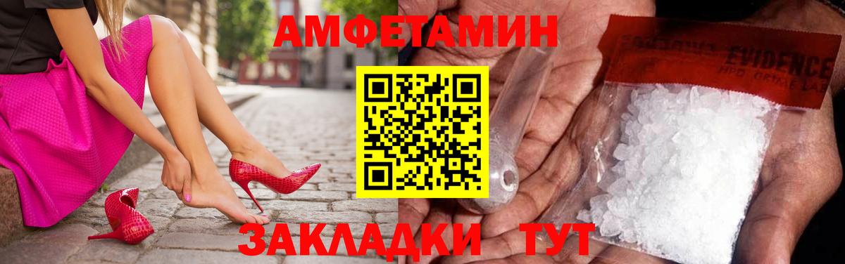 Метамфетамин Декстрометамфетамин 99.9% Сыктывкар