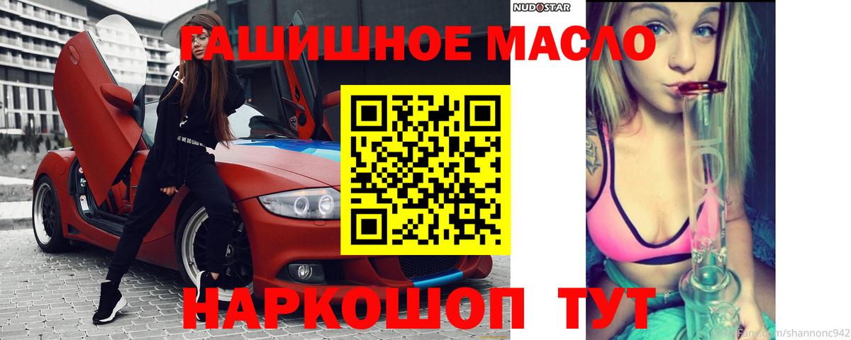 Дистиллят ТГК вейп с тгк  ТГК жижа  Сыктывкар  Вход с VPN 