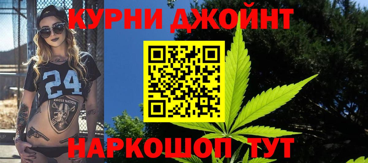 Каннабис ГИДРОПОН Сыктывкар