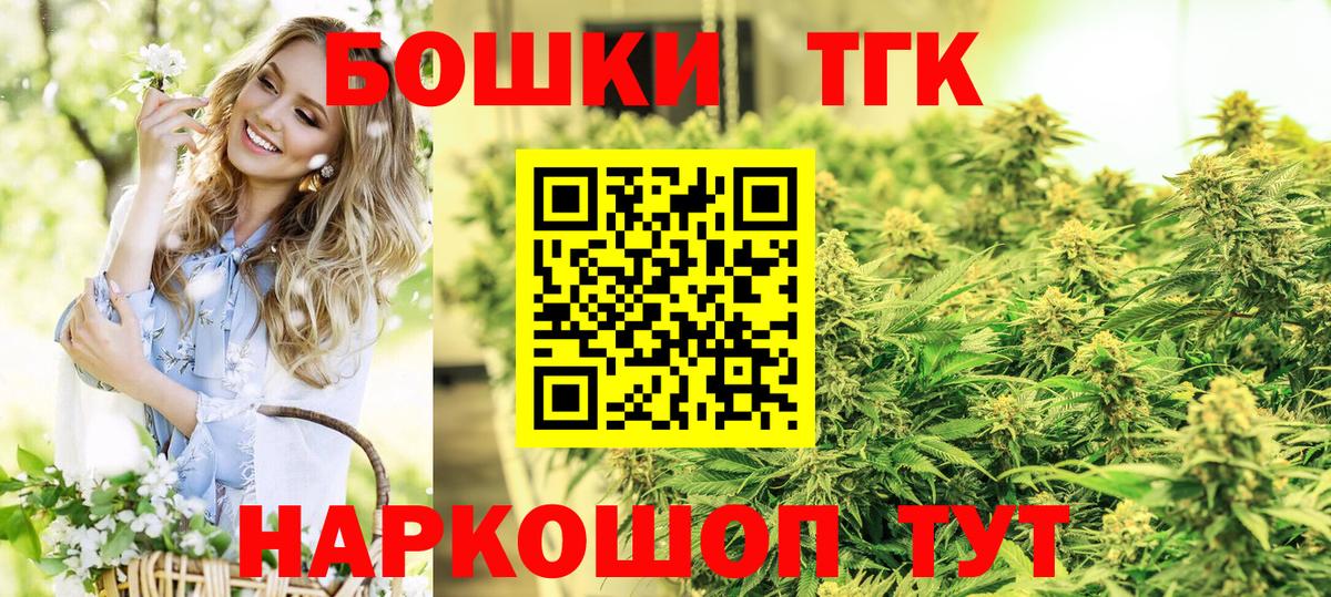 COCAIN  Канабис  МЕФ кристаллы  Метадон  ГАШИШ  Сыктывкар  Альфа ПВП СОЛЬ   Вход с VPN 